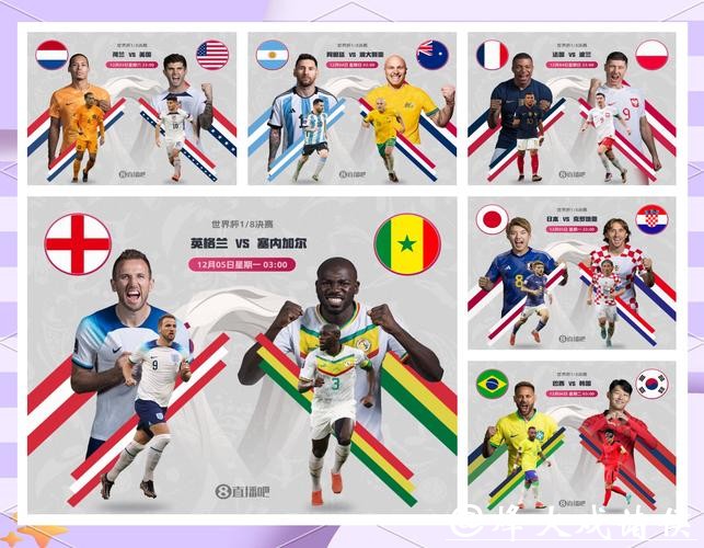2026世界杯外围赛赛场分布与安排介绍
